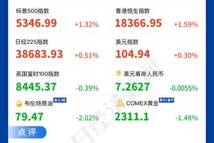 半岛官方手机网页版入口下载截图1